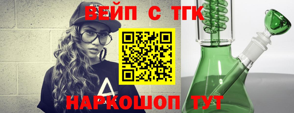 Гашиш  Вход с VPN  Конопля  КОКАИН  Санкт-Петербург  Меф   APVP СК  